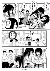 (C93) [Chimee House (Takapi)] Chiru Roshutsu 14