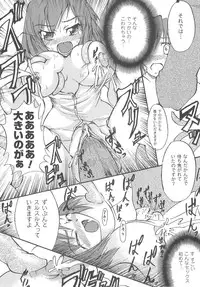 [Anthology] Bakunyuu Gensou 2 -Bakunyuu Fantasy 2-