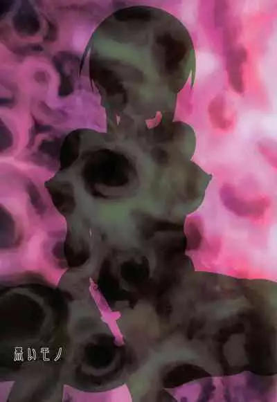 Koroshiya-san o Yakuzuke ni Shite Kodomo o Tsukurou! | 利用藥物與殺手小姐一起生孩子吧!