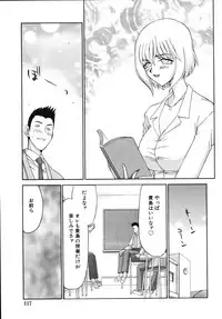 [Taira Hajime] Type-H