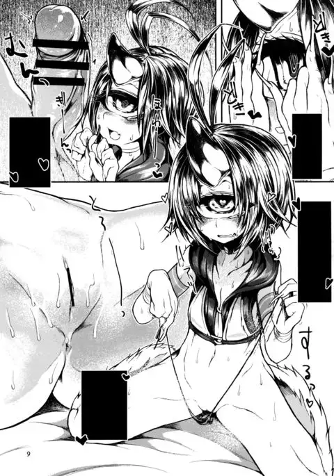 READABLE EYE sik-num2 Cleaned+Redrawn