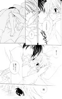 [Sakura Ashika] Bucchoudura ni Koi o Shite