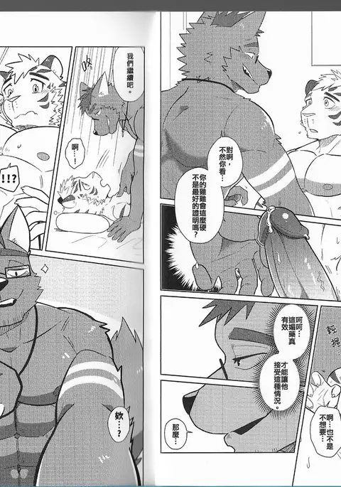 The Private Class in the Health Centre