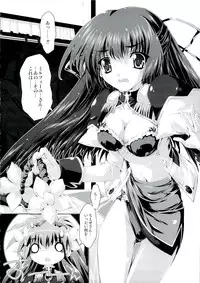 (C73) [Magic Private Eye (Mitsuki Mantarou)] Mahou Tanteisha Soushuuhen (Various)