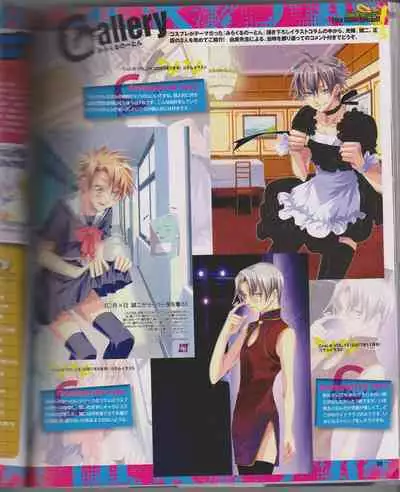 Cool-B Vol.26 2009-07