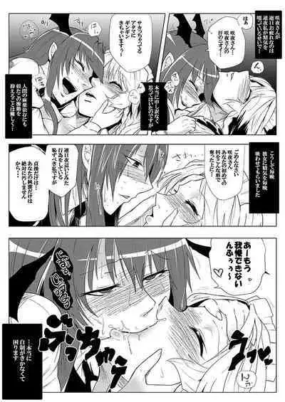 SAKUYA MAID in HEAVEN/ALL IN 1