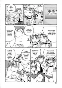 [Wanyanaguda] Round Shell [English]