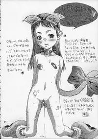 (C61) [St. Different (Various)] Outlet 9 (Various)