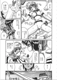 [Irotsuki Sakari] Dakara Suki de Ite