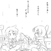 [Matchuri] KBNKとクズ雨魔理沙 (Touhou Project)