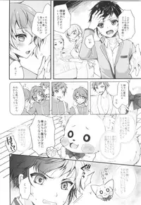 (C95) [TSF no F (Various)] TSF no F no Hon Sono 5