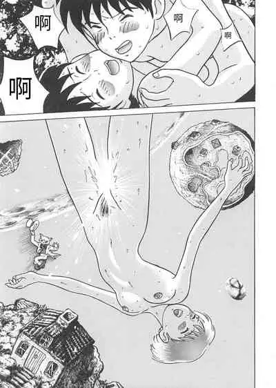 Studio Zuburi Sakuhin