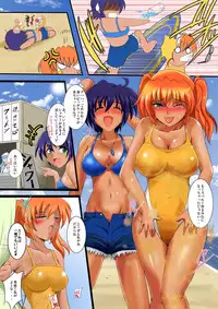 (C80) [Shouchuu MAC (Hozumi Kenji)] HIYAKEDOME Zouryouchuu! (Mahou Shoujo Lyrical Nanoha)