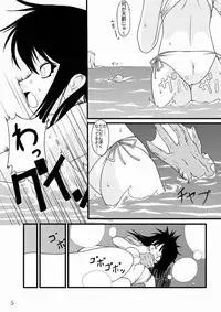 (C68) [Random parts (TAKUTEKS)] NACOTO SHA-HON (Deus Machina Demonbane)