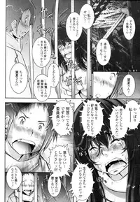 COMIC Tenma 2010-07