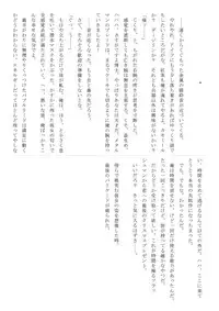 (C79) [Jigoku no Misawa (Jigoku no Misawa, Iwata Kazuya)] Rockman no Erohon (Megaman)