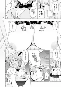 [Anthology] PLUM FE Vol. 2 [Digital]