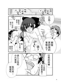 [Rokumonsen (Tamahagane)] Roshutsu Shoujo Itan Juppen [Chinese] [CE家族社] [Digital]