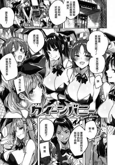 [kakao] Shiko Splash [Chinese] [篆儀通文書坊&绅士仓库漢化]