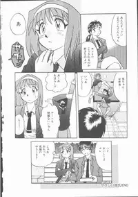 [Uma Namihei] Lucky Gray