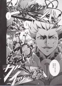 (SUPER21) [Rensei (Tsuino Sumika)] Kyoukenkuu (Fate/Zero)