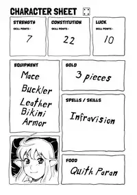 [Penguindou] Dungeons & Dekapai Elf [English] [Risette]