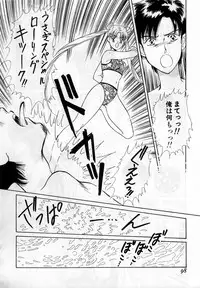 [Anthology] Lunatic Party 1 (Sailor Moon)