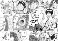 [Kasetsu Shirokuma Kakko Yoi (Yoikuma)] P045-02 Vanis Report