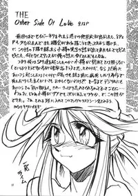 (CR21) [Studio Kimigabuchi (Entokkun, Kimimaru)] A.BOY (Various)