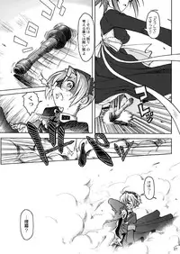 (C64) [Otaku Beam (Kuro, Sendaman)] SS 2