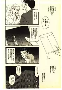 [Anthology] Kinshinsoukan & SM Taiken 1 -Incest & SM Experience 1-