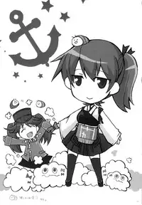 (SC62) [Shigunyan] Kagapai 2 (Kantai Collection)