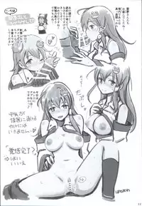 [Vitamin Gohan (Hasegawa Keita)] Matomete Tsugou ga Ii! (Touhou Project) [Digital]