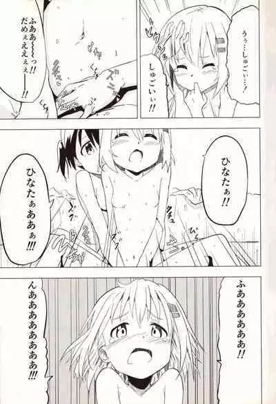 Slur Staccato Days 1