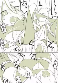 [千凰] 囚 (魔女えっち2)