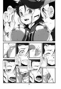 (C88) [Hanshi x Hanshow (NOQ)] Ooizumi Harenchi Gakuen Sodom (Robot Girls Z)