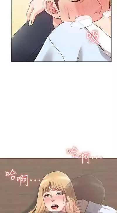 【周六连载】女友的姐姐（作者：橡果人&獵狗） 第1~21话