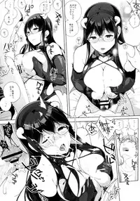 (C88) [NANIMOSHINAI (Sasamori Tomoe)] Succubus Stayed Life 2