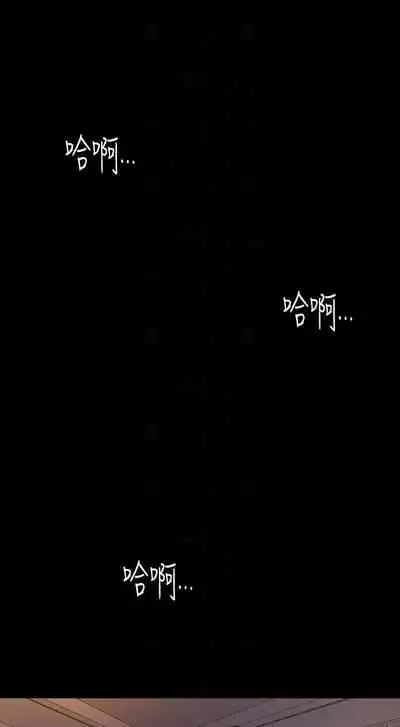 與前妻同居 1-67