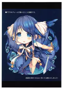 Ao no Namida to Kuro no Sekai