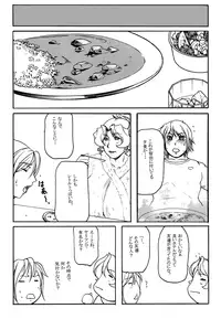 [SISTER SCREAMING I DIE (Yokoyama Lynch)] LOVEDRUG 5 [Digital]