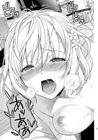 (C86) [Maniac Street (Oono, Sugaishi)] Harem Collection (To LOVE-Ru)