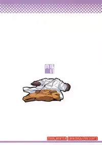 (C73) [Shinjugai (Takeda Hiromitsu)] Sakitama (Arcana Heart)