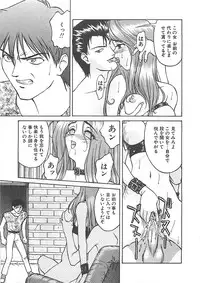 [Himura Eiji] ANDADURA