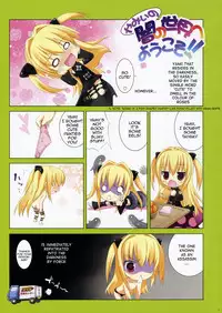 (C74) [ESSENTIA (Fujima Takuya)] Ecchiino. (To LOVE-Ru) [English]