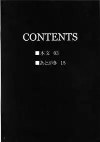 (C89) [Gentsuki Okiba (Gentsuki)] Sokoku ni Chiru Hana (Granblue Fantasy)