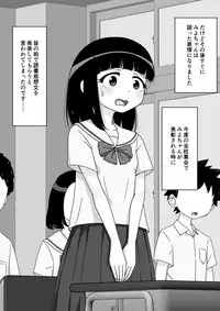 [Ari and Mura] Osananajimi Saimin Choukyou Nikki