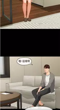 初恋情结 Ch.01 [Chinese]