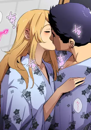 A hot spring trip with an erotic and beautiful Onee