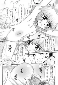 [Zummy] Yousyoku [Digital]